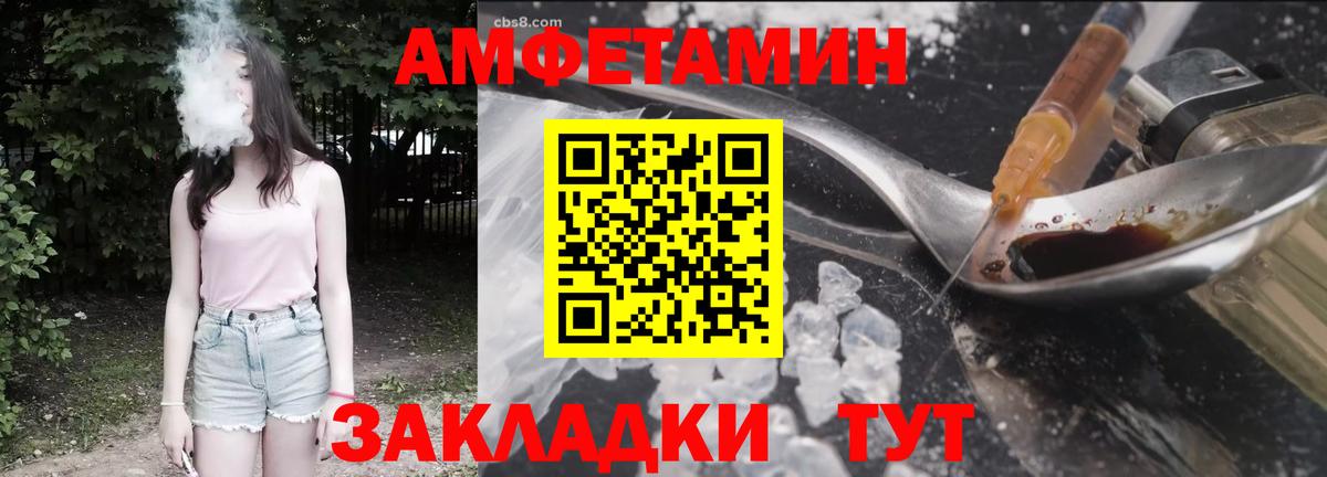 Полевской  Amphetamine 98%  АМФ  АМФЕТАМИН  mega ONION  Вход с VPN 