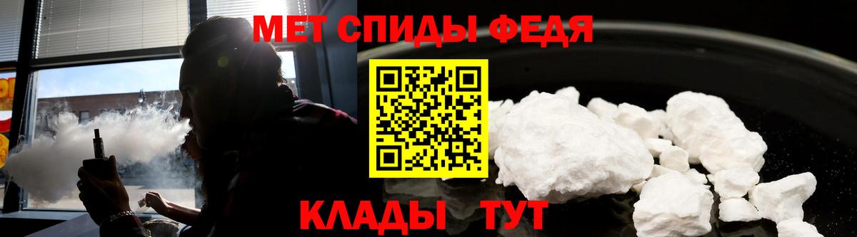 Амфетамин 97% Полевской