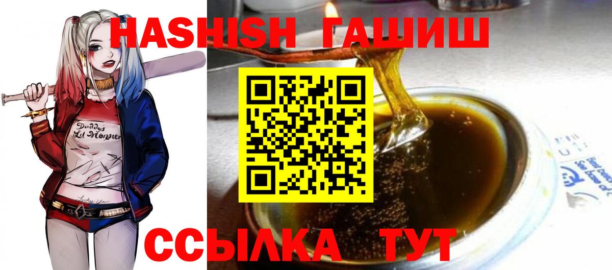 ГАШ хэш  Вход с VPN  Полевской 