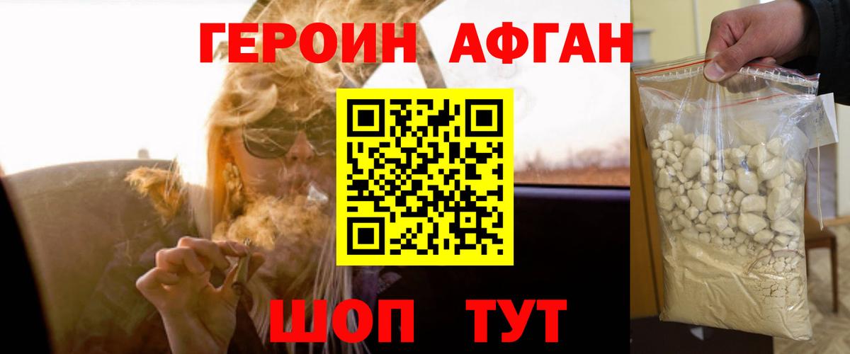 Полевской  ГЕРОИН VHQ  Вход с VPN 