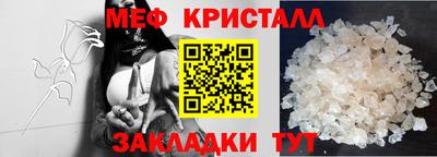 крисы Коммунар