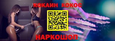 марки lsd Комсомольск-на-Амуре