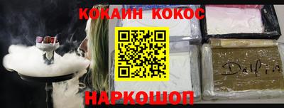 марки lsd Комсомольск-на-Амуре