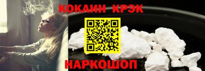 марки lsd Комсомольск-на-Амуре