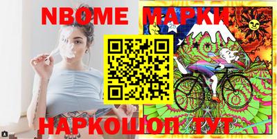 марки lsd Комсомольск-на-Амуре