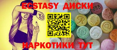 крисы Коммунар