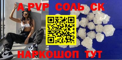 крисы Коммунар