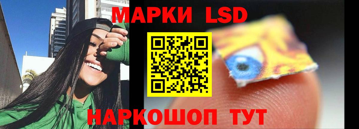 ссылка на мегу маркетплейс  LSD-25 экстази ecstasy  Вход с VPN  LSD-25 экстази ecstasy  Полевской 