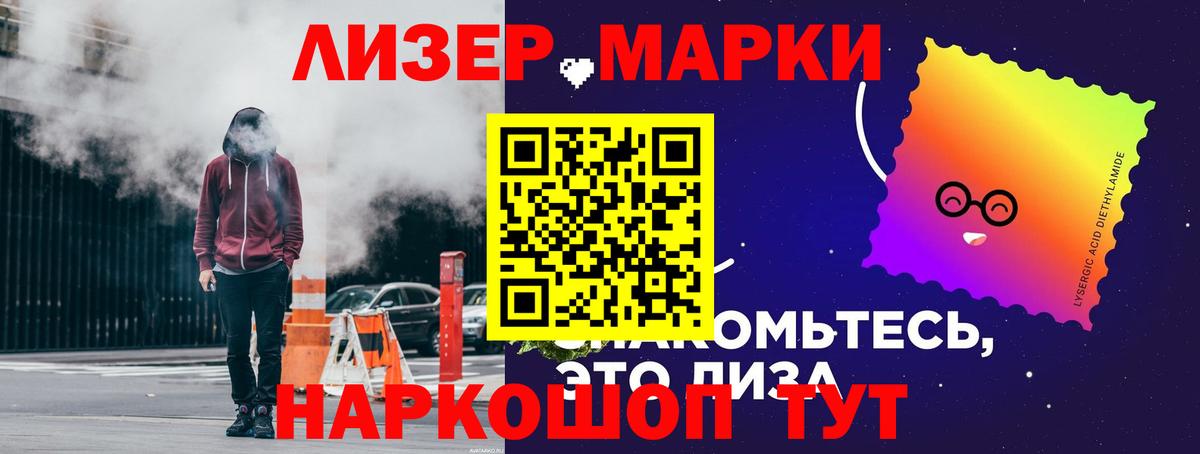 LSD-25 экстази кислота Полевской