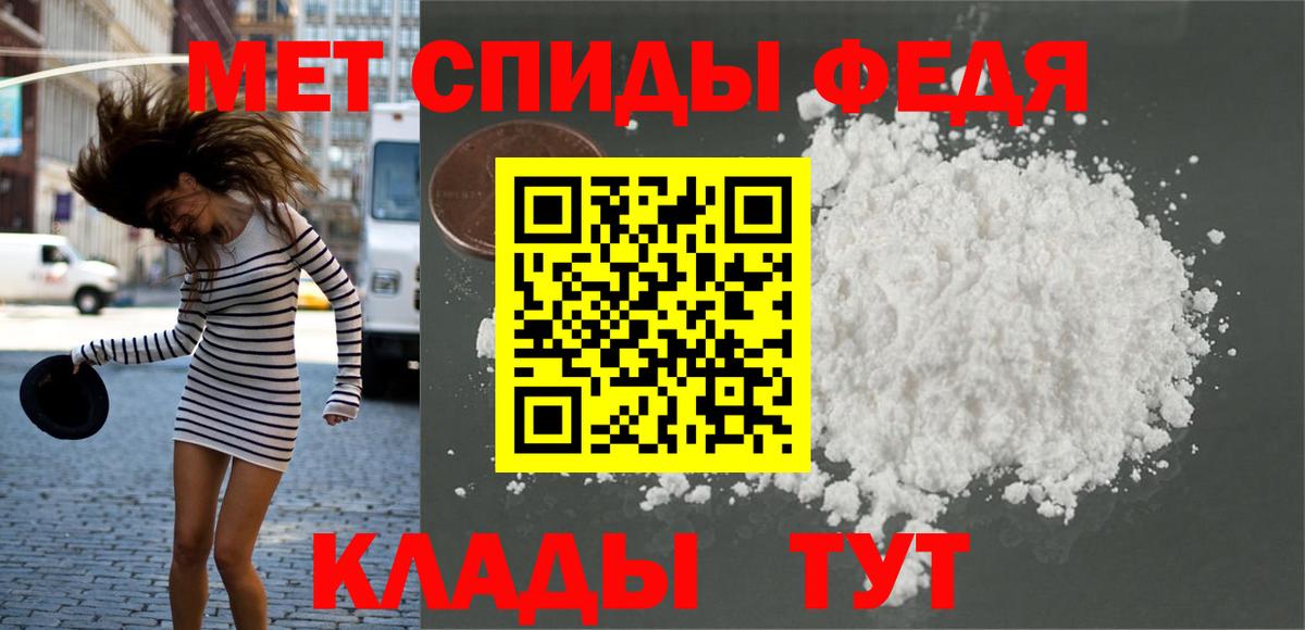 Первитин мет  Вход с VPN  Полевской  Первитин мет 