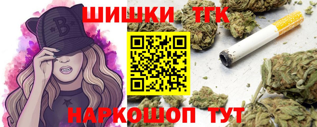 Конопля SATIVA & INDICA  Канабис Ganja  Полевской  Вход с VPN  Конопля планчик  Шишки марихуана марихуана 